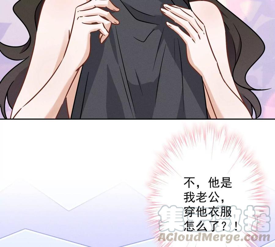 最豪赘婿 龙王殿韩漫全集-第135话 是男人都忍不了无删减无遮挡章节图片 
