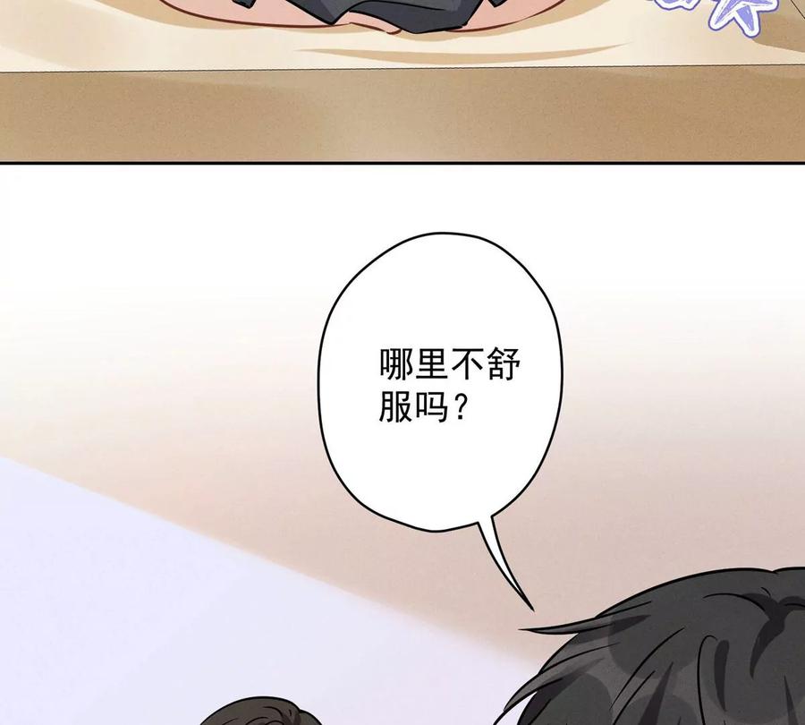 最豪赘婿 龙王殿韩漫全集-第135话 是男人都忍不了无删减无遮挡章节图片 