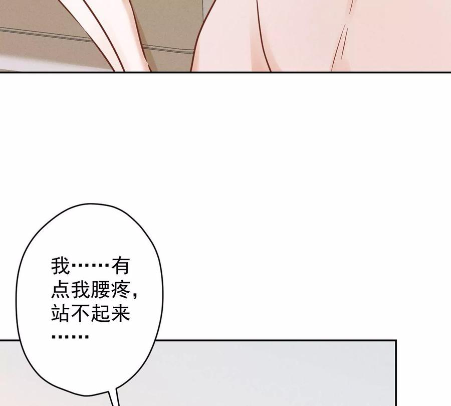 最豪赘婿 龙王殿韩漫全集-第135话 是男人都忍不了无删减无遮挡章节图片 