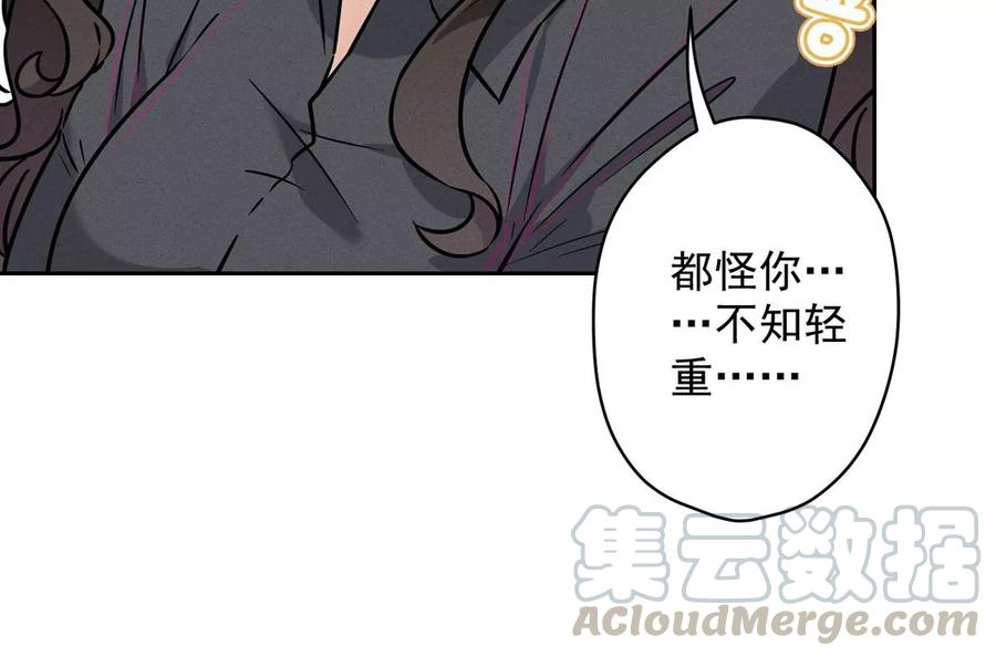 最豪赘婿 龙王殿韩漫全集-第135话 是男人都忍不了无删减无遮挡章节图片 