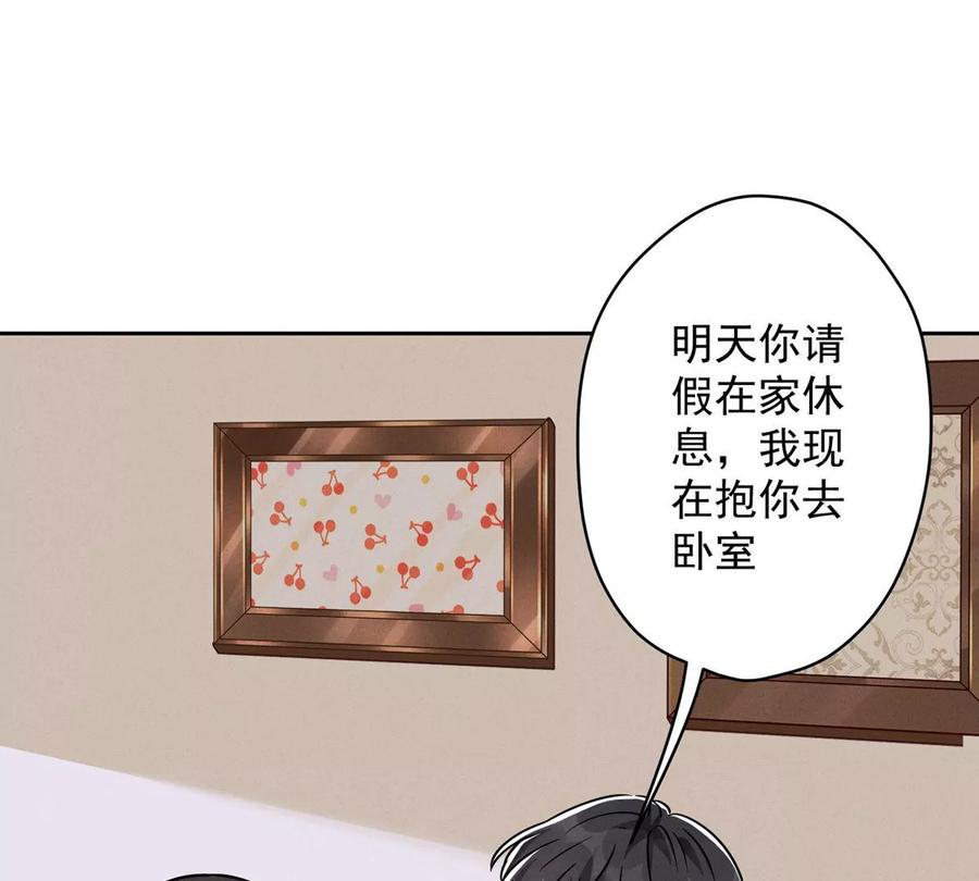 最豪赘婿 龙王殿韩漫全集-第135话 是男人都忍不了无删减无遮挡章节图片 