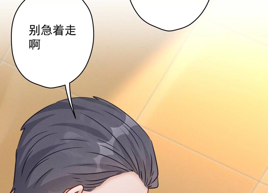 最豪赘婿 龙王殿韩漫全集-第135话 是男人都忍不了无删减无遮挡章节图片 