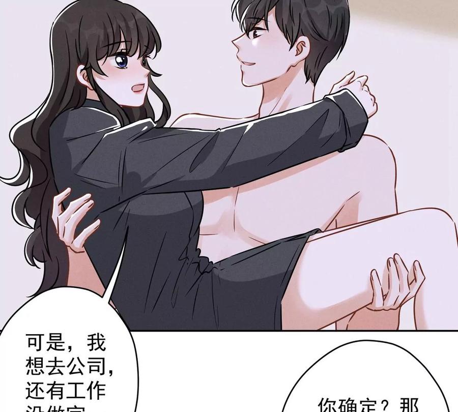 最豪赘婿 龙王殿韩漫全集-第135话 是男人都忍不了无删减无遮挡章节图片 