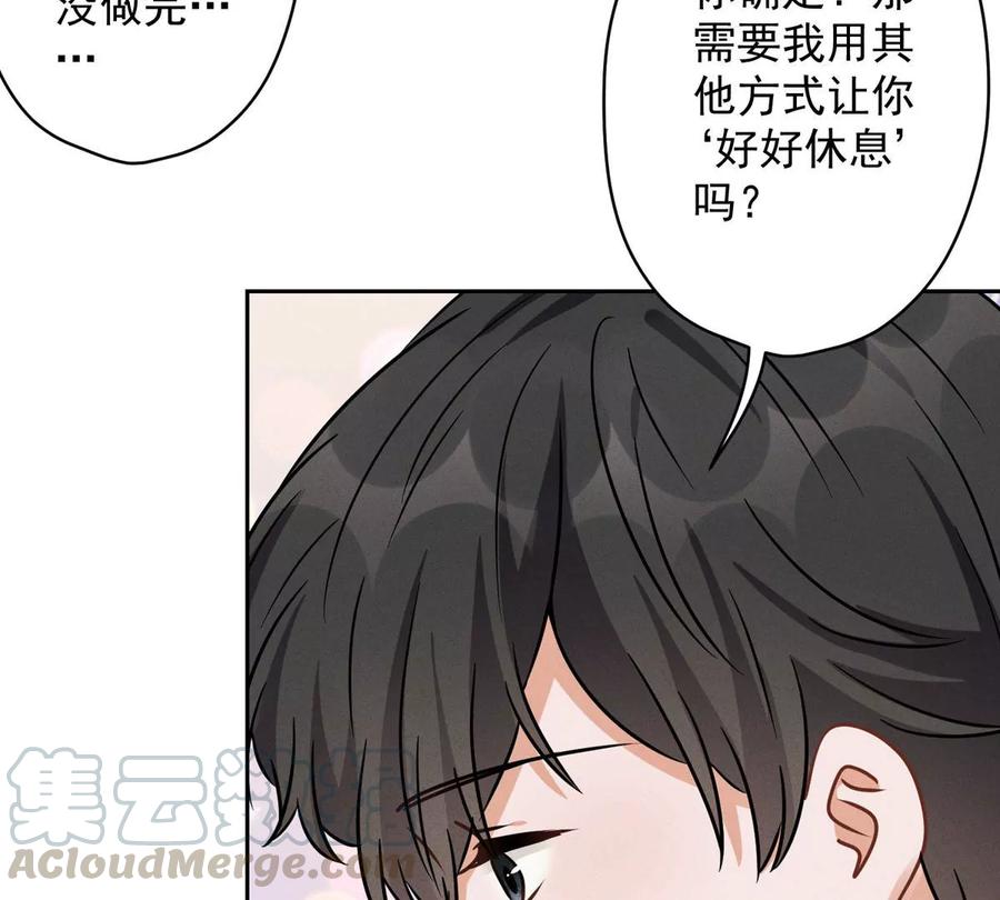 最豪赘婿 龙王殿韩漫全集-第135话 是男人都忍不了无删减无遮挡章节图片 