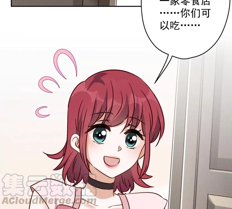 最豪赘婿 龙王殿韩漫全集-第135话 是男人都忍不了无删减无遮挡章节图片 