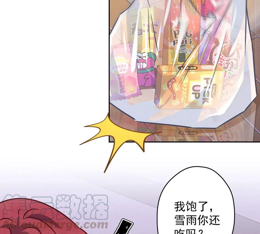 最豪赘婿 龙王殿韩漫全集-第135话 是男人都忍不了无删减无遮挡章节图片 