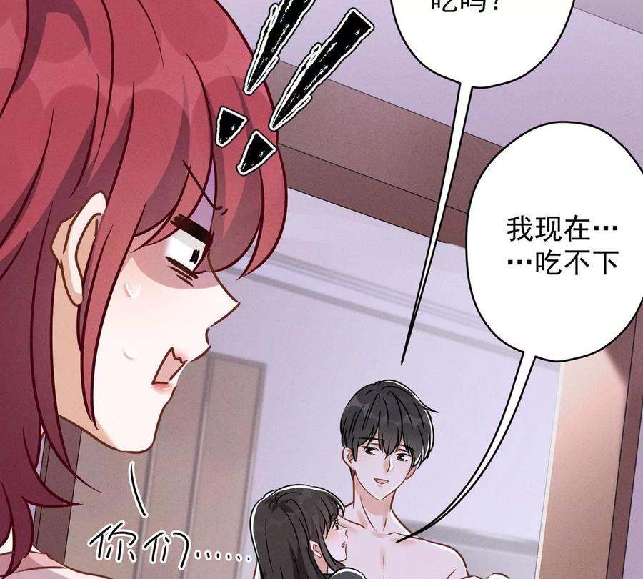 最豪赘婿 龙王殿韩漫全集-第135话 是男人都忍不了无删减无遮挡章节图片 