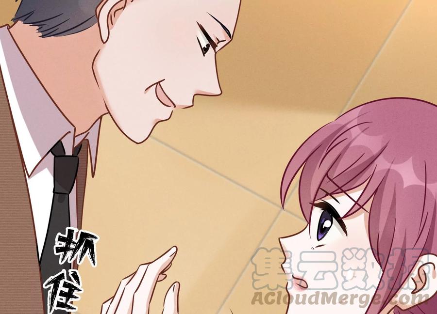最豪赘婿 龙王殿韩漫全集-第135话 是男人都忍不了无删减无遮挡章节图片 