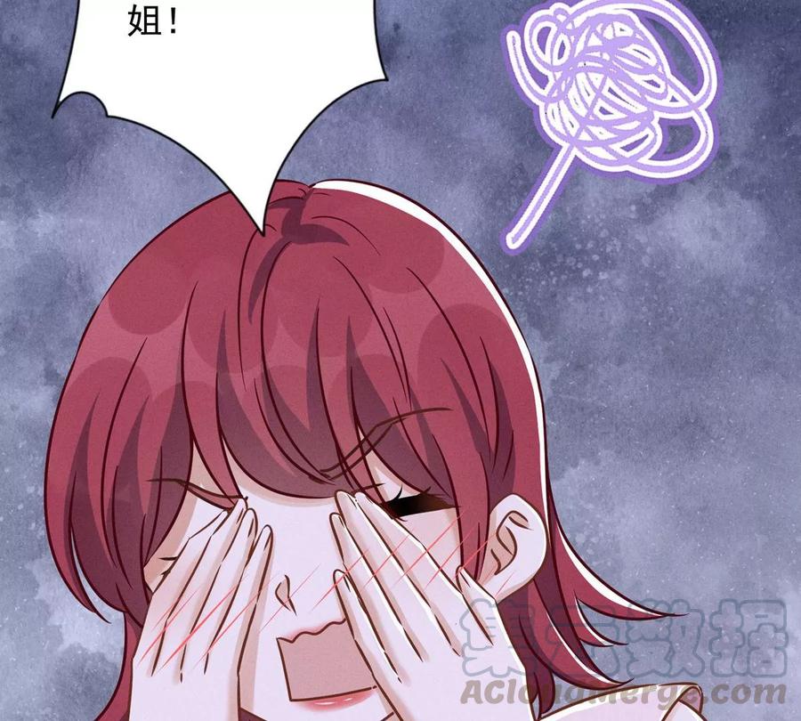 最豪赘婿 龙王殿韩漫全集-第135话 是男人都忍不了无删减无遮挡章节图片 