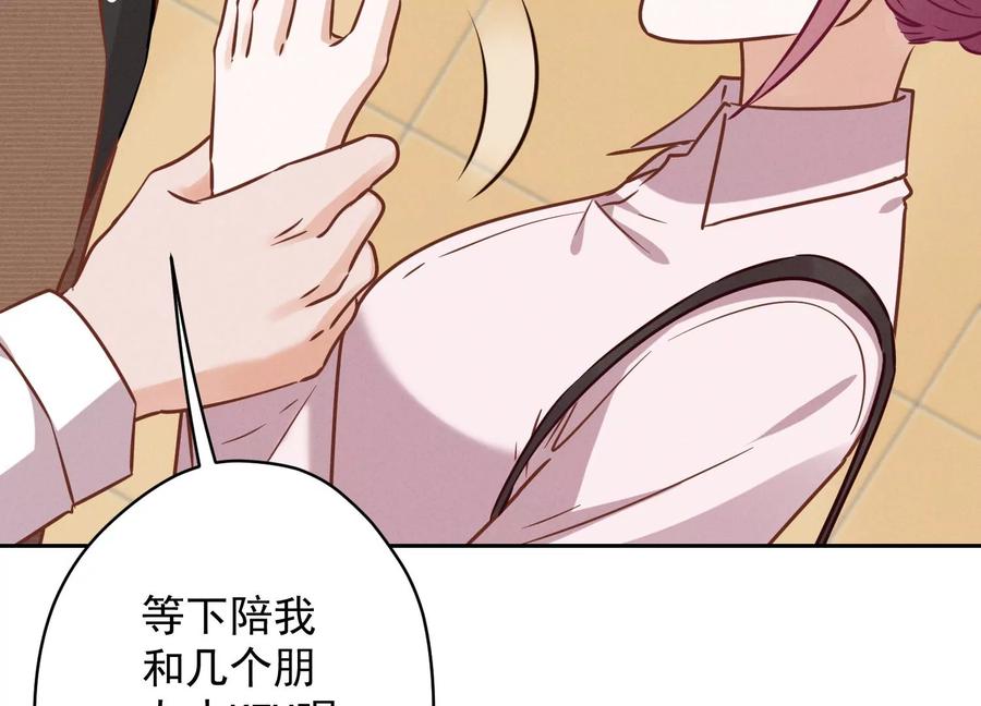 最豪赘婿 龙王殿韩漫全集-第135话 是男人都忍不了无删减无遮挡章节图片 