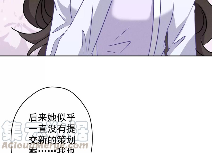 最豪赘婿 龙王殿韩漫全集-第136话 姐夫是人渣无删减无遮挡章节图片 