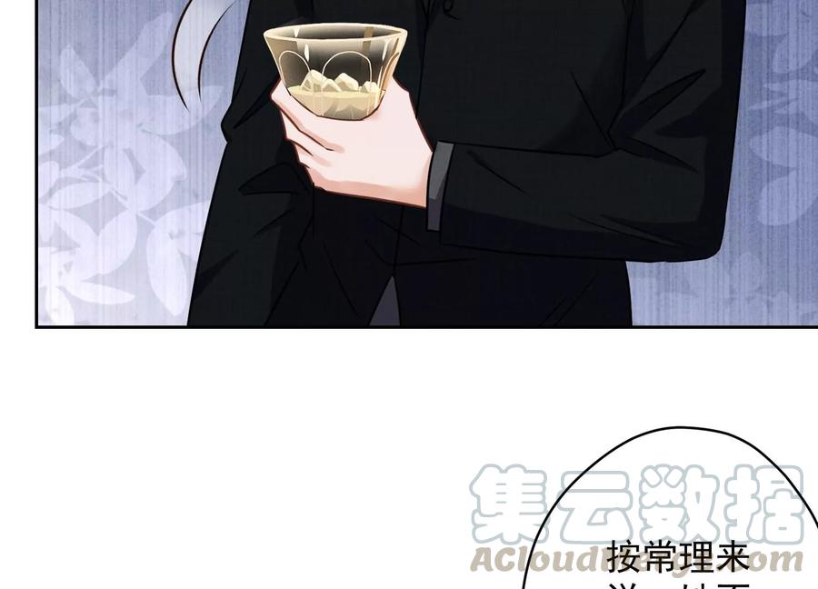 最豪赘婿 龙王殿韩漫全集-第136话 姐夫是人渣无删减无遮挡章节图片 