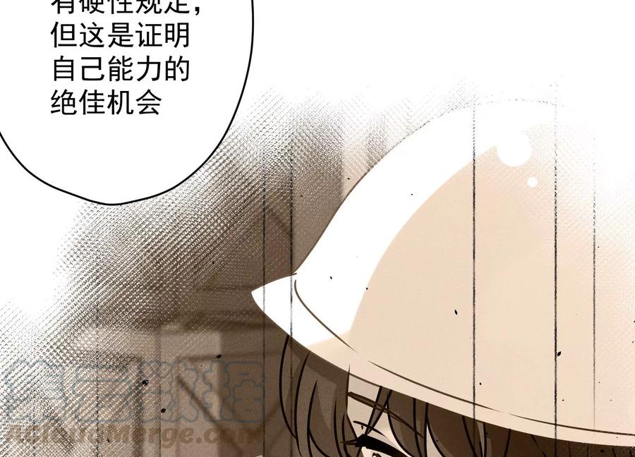 最豪赘婿 龙王殿韩漫全集-第136话 姐夫是人渣无删减无遮挡章节图片 