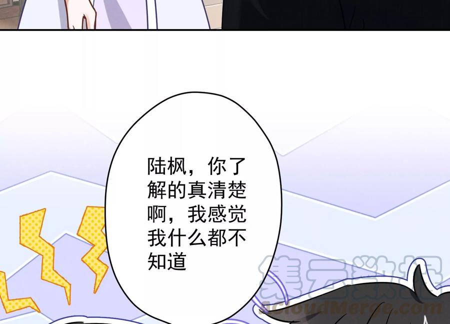 最豪赘婿 龙王殿韩漫全集-第136话 姐夫是人渣无删减无遮挡章节图片 