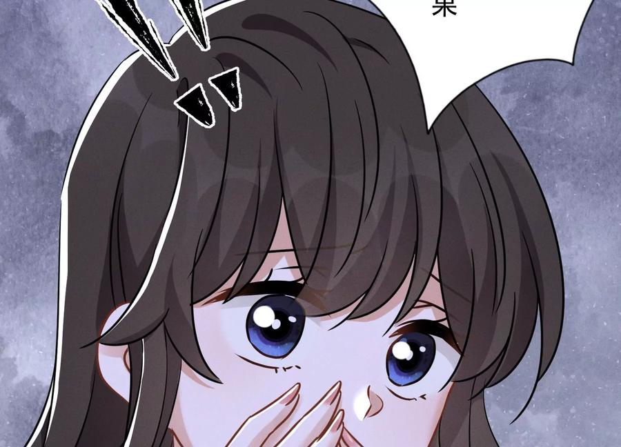 最豪赘婿 龙王殿韩漫全集-第136话 姐夫是人渣无删减无遮挡章节图片 
