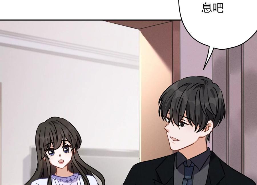 最豪赘婿 龙王殿韩漫全集-第136话 姐夫是人渣无删减无遮挡章节图片 