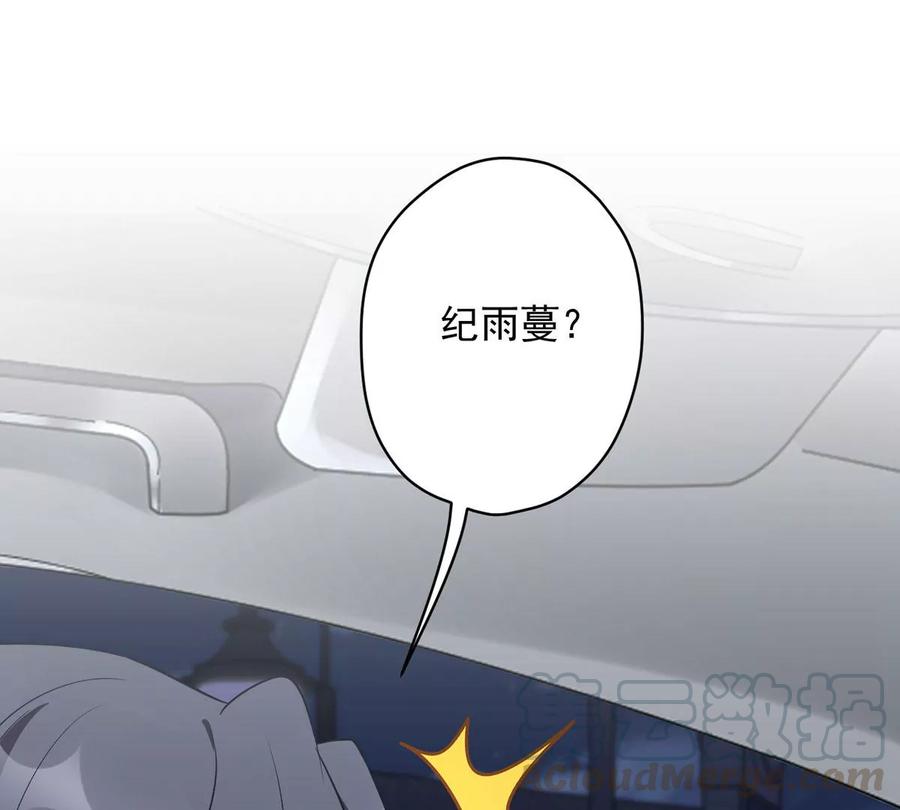 最豪赘婿 龙王殿韩漫全集-第136话 姐夫是人渣无删减无遮挡章节图片 
