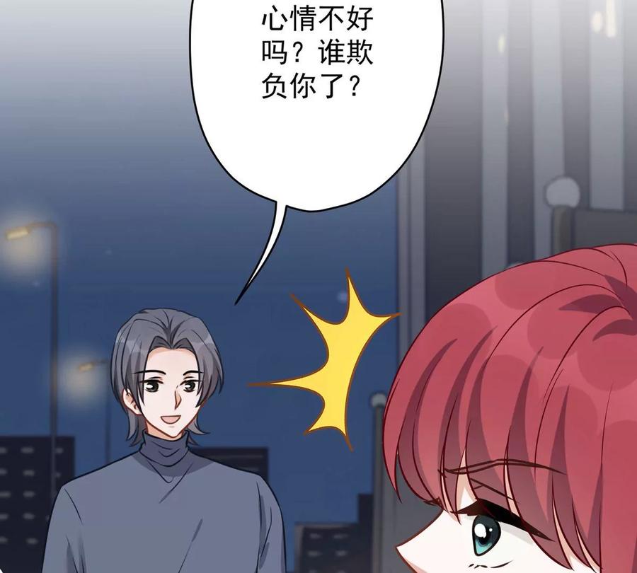 最豪赘婿 龙王殿韩漫全集-第136话 姐夫是人渣无删减无遮挡章节图片 