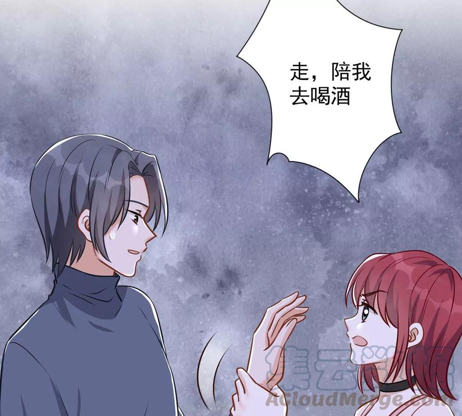 最豪赘婿 龙王殿韩漫全集-第136话 姐夫是人渣无删减无遮挡章节图片 