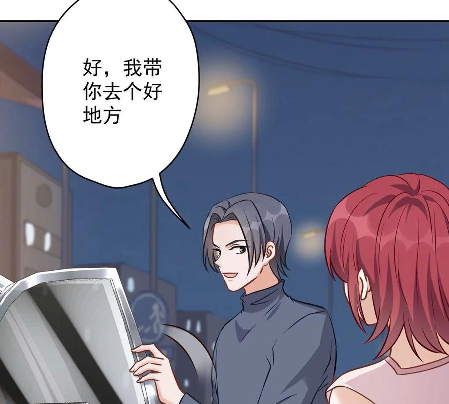 最豪赘婿 龙王殿韩漫全集-第136话 姐夫是人渣无删减无遮挡章节图片 
