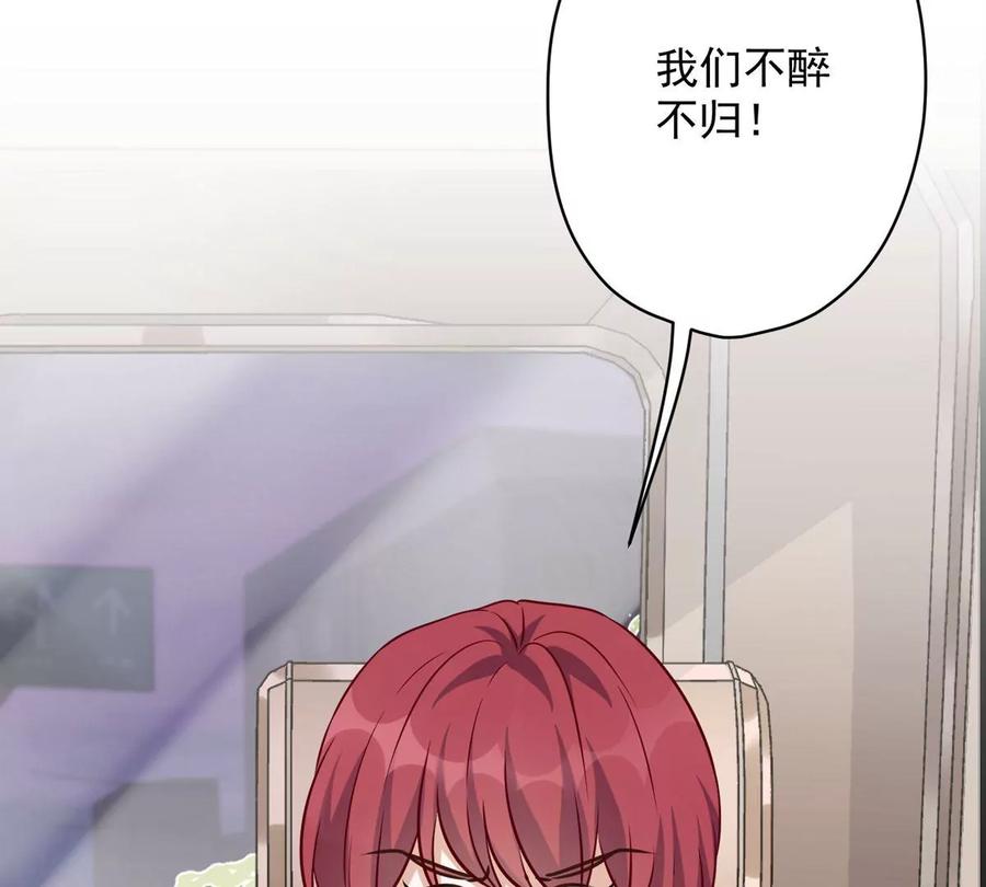 最豪赘婿 龙王殿韩漫全集-第136话 姐夫是人渣无删减无遮挡章节图片 