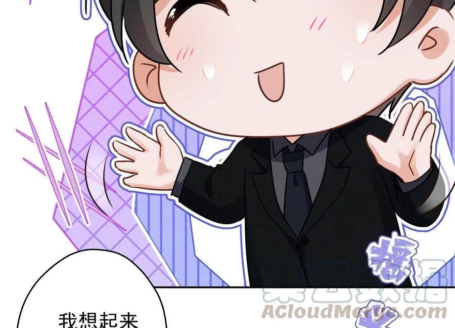 最豪赘婿 龙王殿韩漫全集-第136话 姐夫是人渣无删减无遮挡章节图片 