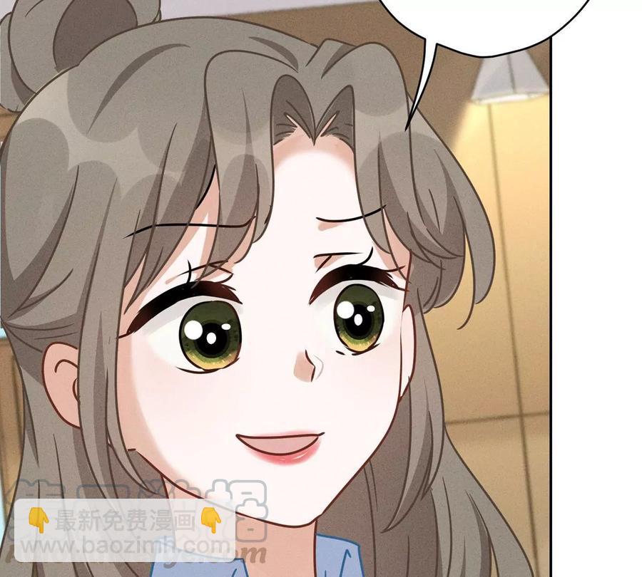 最豪赘婿 龙王殿韩漫全集-第137话 羊入狼窝无删减无遮挡章节图片 