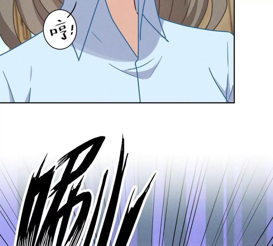 最豪赘婿 龙王殿韩漫全集-第137话 羊入狼窝无删减无遮挡章节图片 