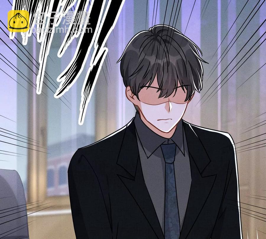最豪赘婿 龙王殿韩漫全集-第137话 羊入狼窝无删减无遮挡章节图片 