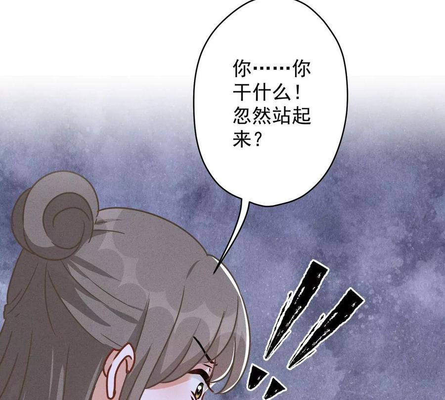最豪赘婿 龙王殿韩漫全集-第137话 羊入狼窝无删减无遮挡章节图片 
