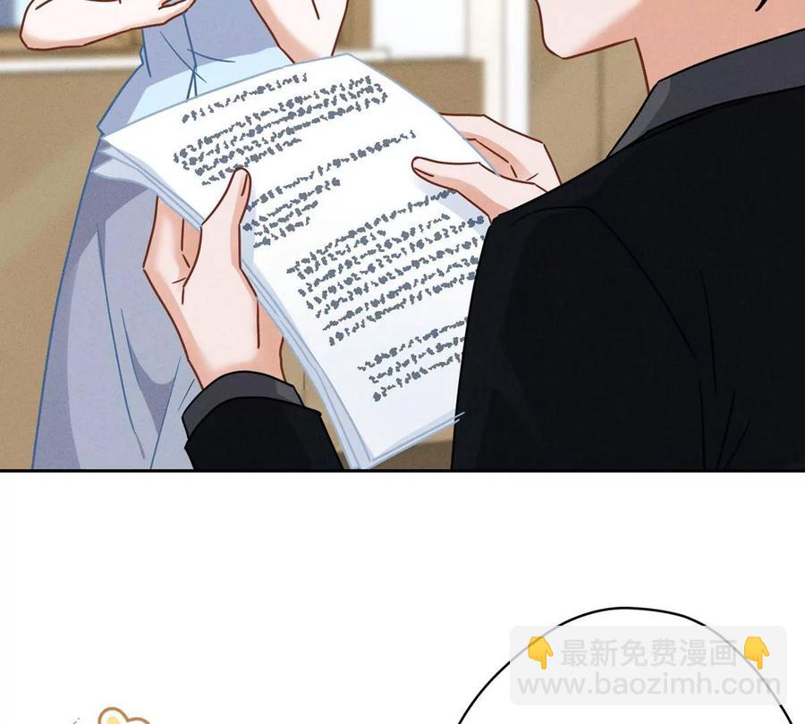 最豪赘婿 龙王殿韩漫全集-第137话 羊入狼窝无删减无遮挡章节图片 