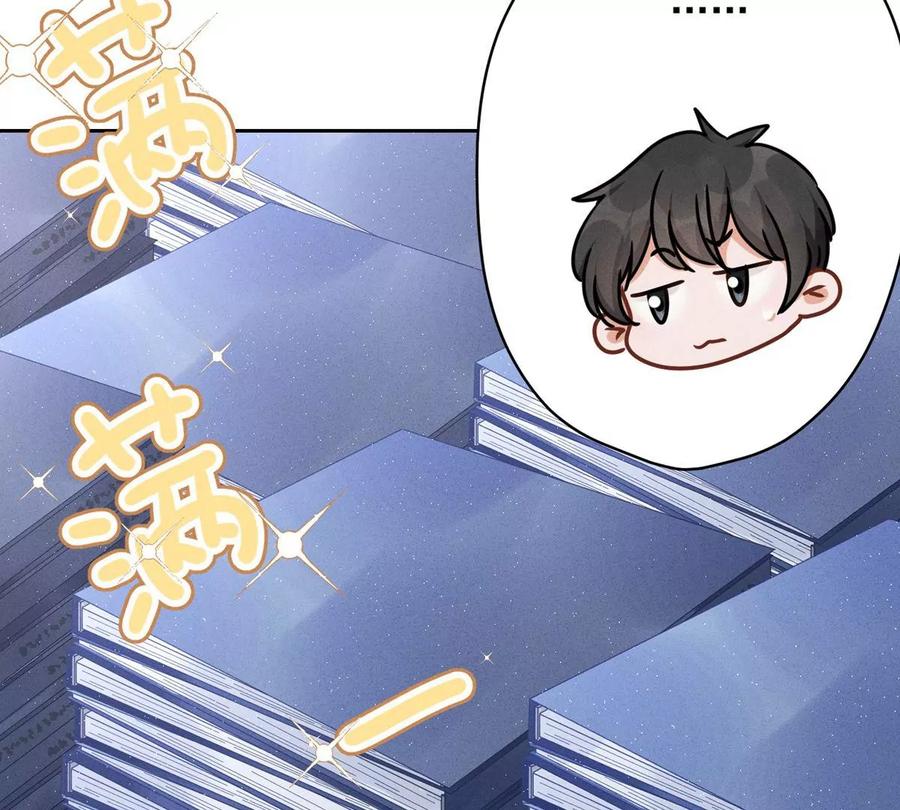 最豪赘婿 龙王殿韩漫全集-第137话 羊入狼窝无删减无遮挡章节图片 