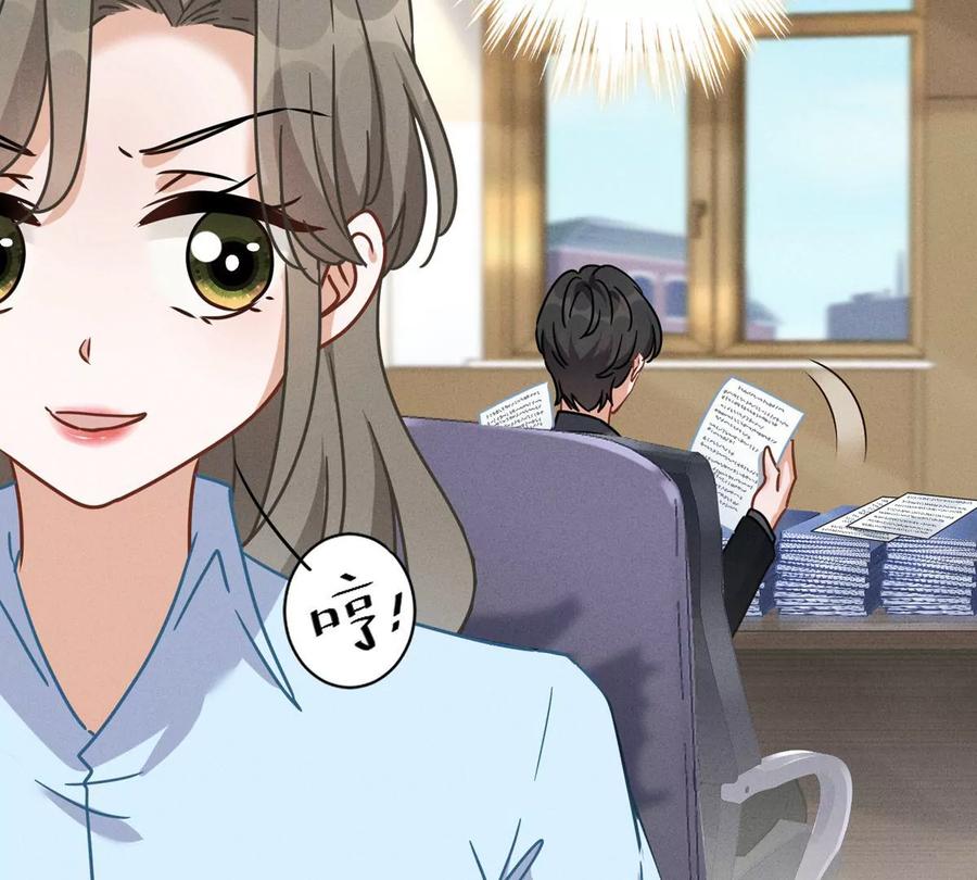 最豪赘婿 龙王殿韩漫全集-第137话 羊入狼窝无删减无遮挡章节图片 
