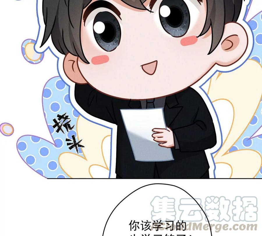 最豪赘婿 龙王殿韩漫全集-第137话 羊入狼窝无删减无遮挡章节图片 