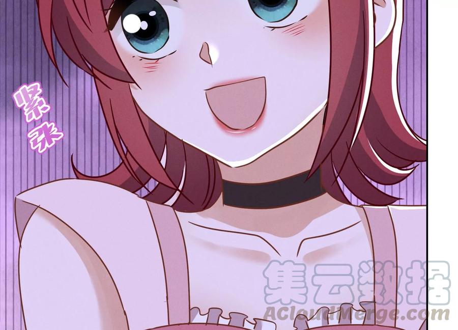 最豪赘婿 龙王殿韩漫全集-第137话 羊入狼窝无删减无遮挡章节图片 