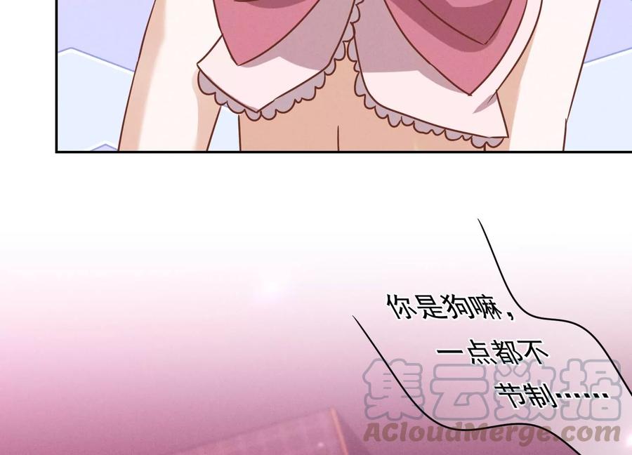 最豪赘婿 龙王殿韩漫全集-第137话 羊入狼窝无删减无遮挡章节图片 