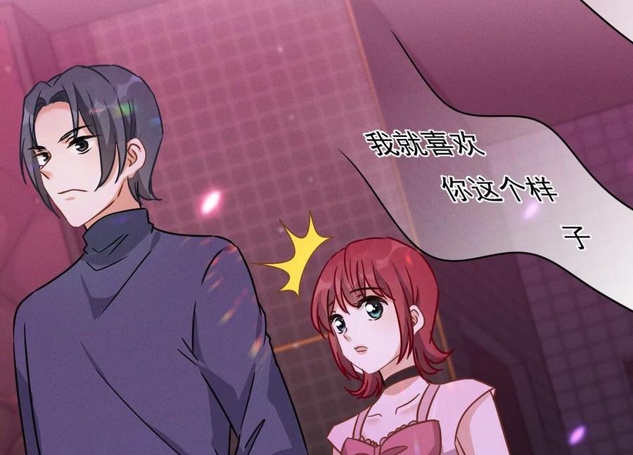 最豪赘婿 龙王殿韩漫全集-第137话 羊入狼窝无删减无遮挡章节图片 