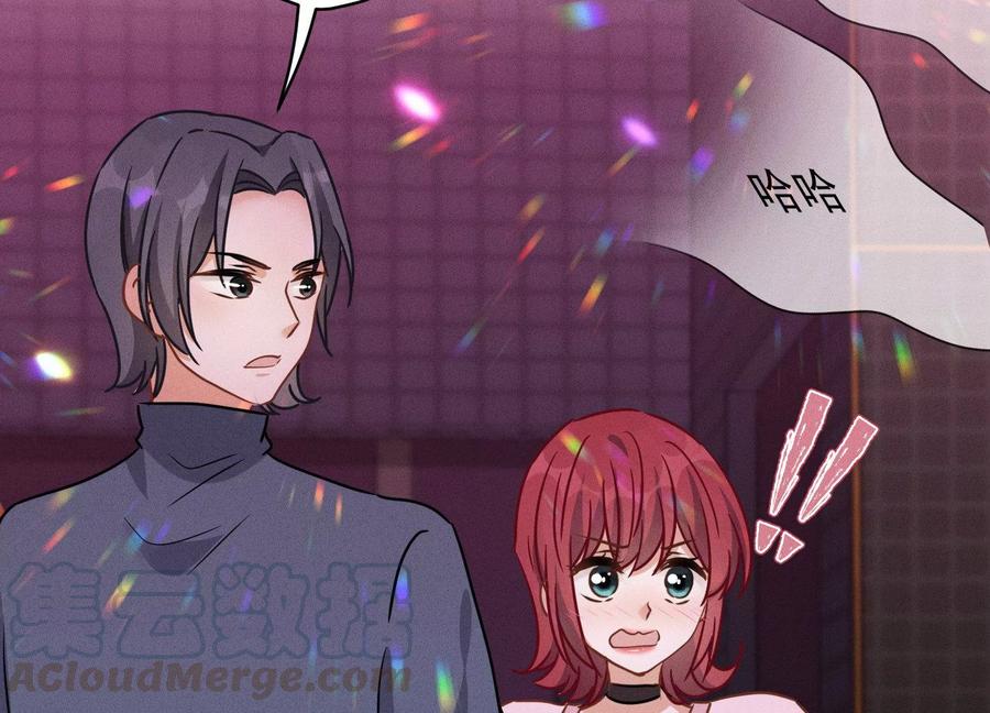 最豪赘婿 龙王殿韩漫全集-第137话 羊入狼窝无删减无遮挡章节图片 
