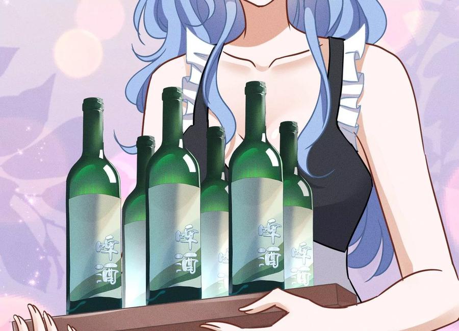 最豪赘婿 龙王殿韩漫全集-第137话 羊入狼窝无删减无遮挡章节图片 