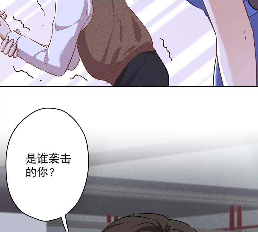 最豪赘婿 龙王殿韩漫全集-第138话 分享新玩具无删减无遮挡章节图片 