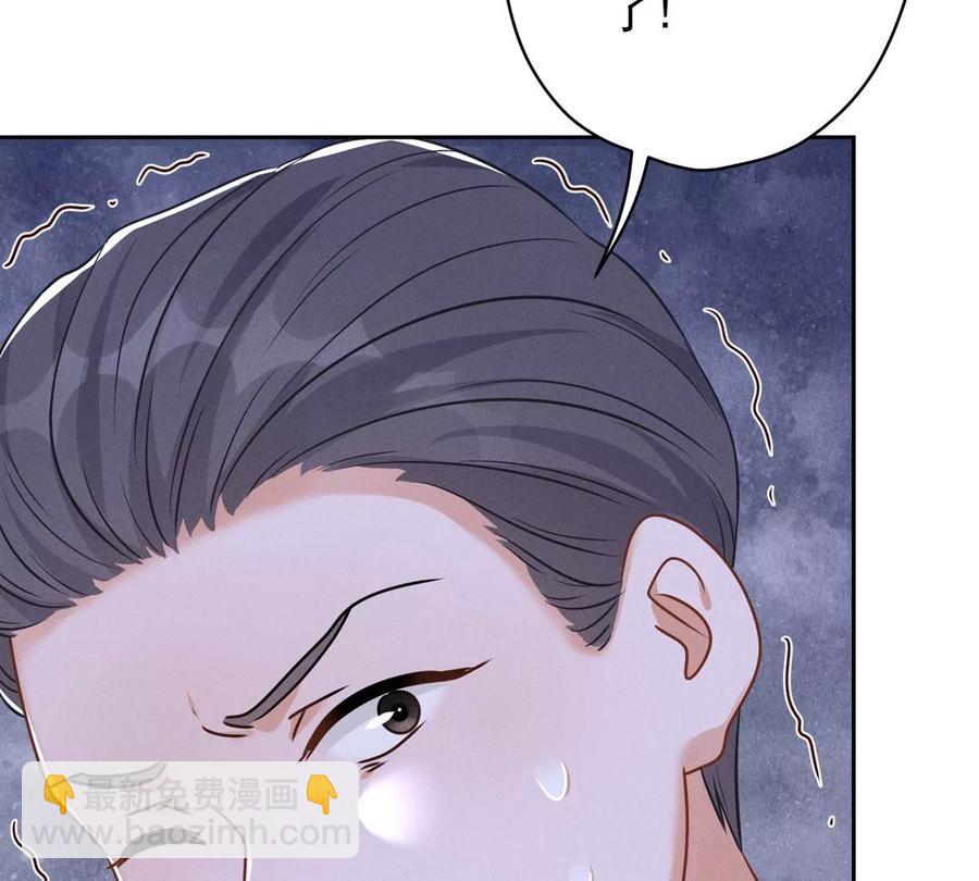 最豪赘婿 龙王殿韩漫全集-第138话 分享新玩具无删减无遮挡章节图片 