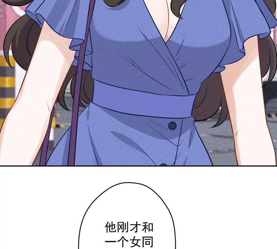 最豪赘婿 龙王殿韩漫全集-第138话 分享新玩具无删减无遮挡章节图片 