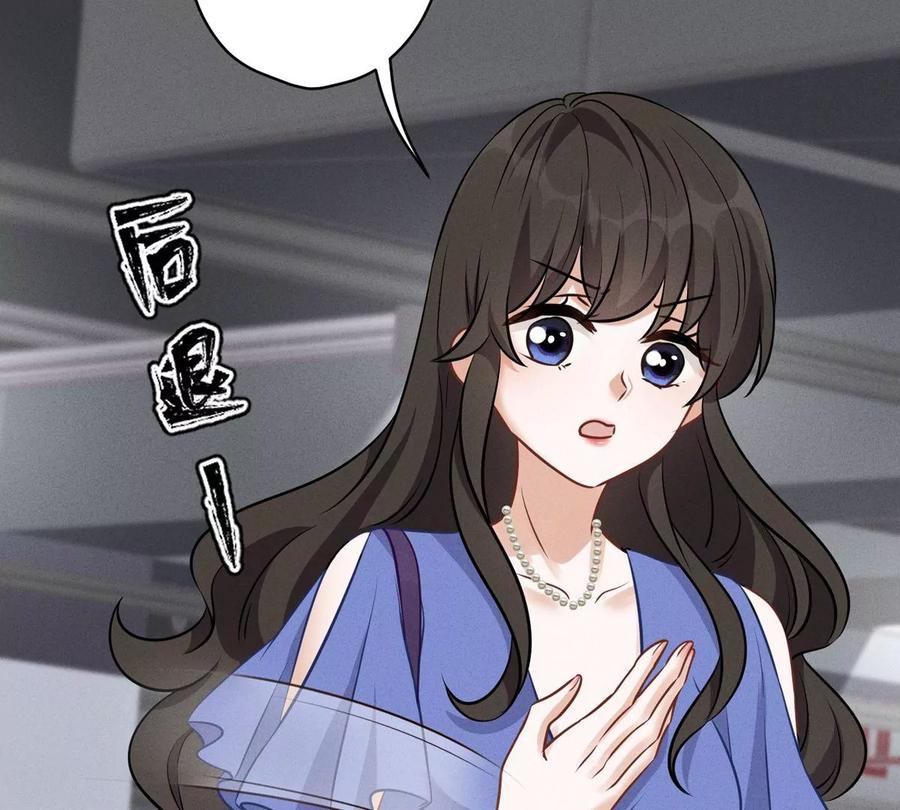 最豪赘婿 龙王殿韩漫全集-第138话 分享新玩具无删减无遮挡章节图片 