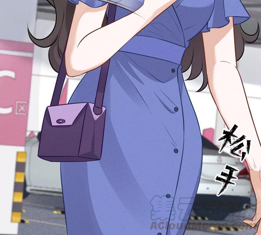 最豪赘婿 龙王殿韩漫全集-第138话 分享新玩具无删减无遮挡章节图片 