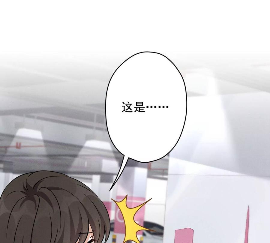 最豪赘婿 龙王殿韩漫全集-第138话 分享新玩具无删减无遮挡章节图片 