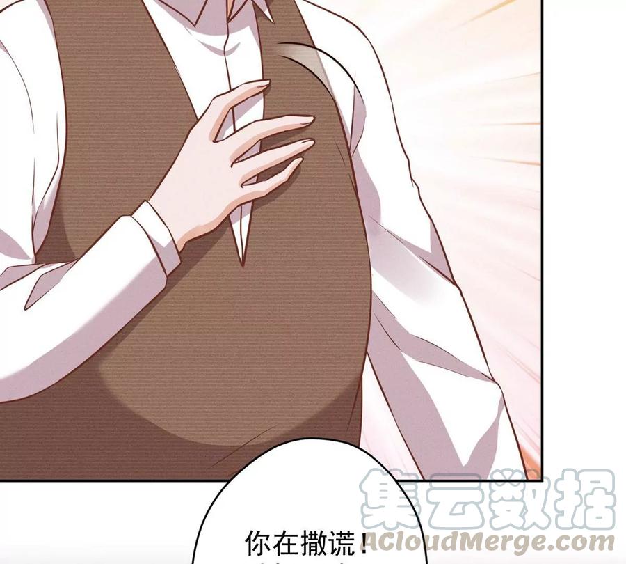 最豪赘婿 龙王殿韩漫全集-第138话 分享新玩具无删减无遮挡章节图片 