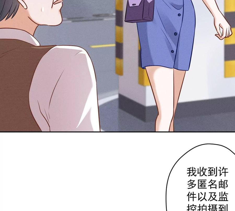 最豪赘婿 龙王殿韩漫全集-第138话 分享新玩具无删减无遮挡章节图片 