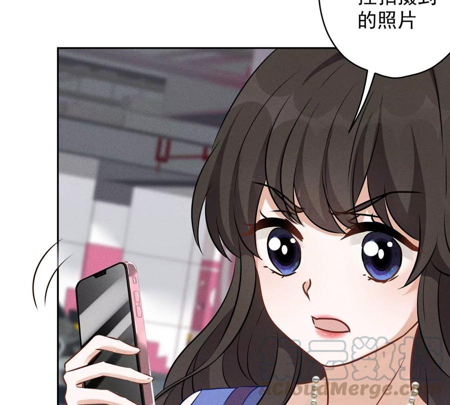 最豪赘婿 龙王殿韩漫全集-第138话 分享新玩具无删减无遮挡章节图片 
