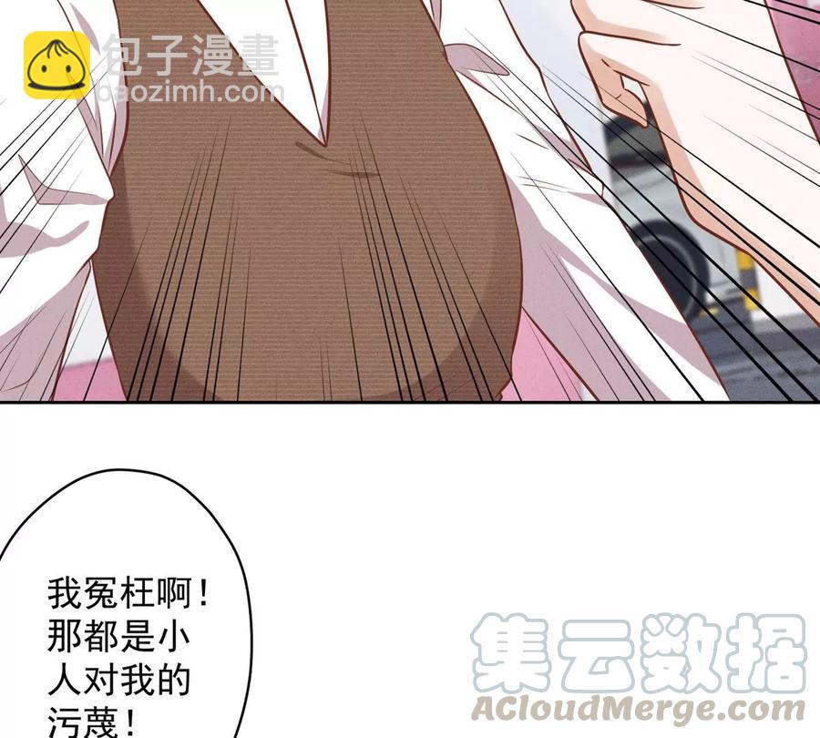 最豪赘婿 龙王殿韩漫全集-第138话 分享新玩具无删减无遮挡章节图片 