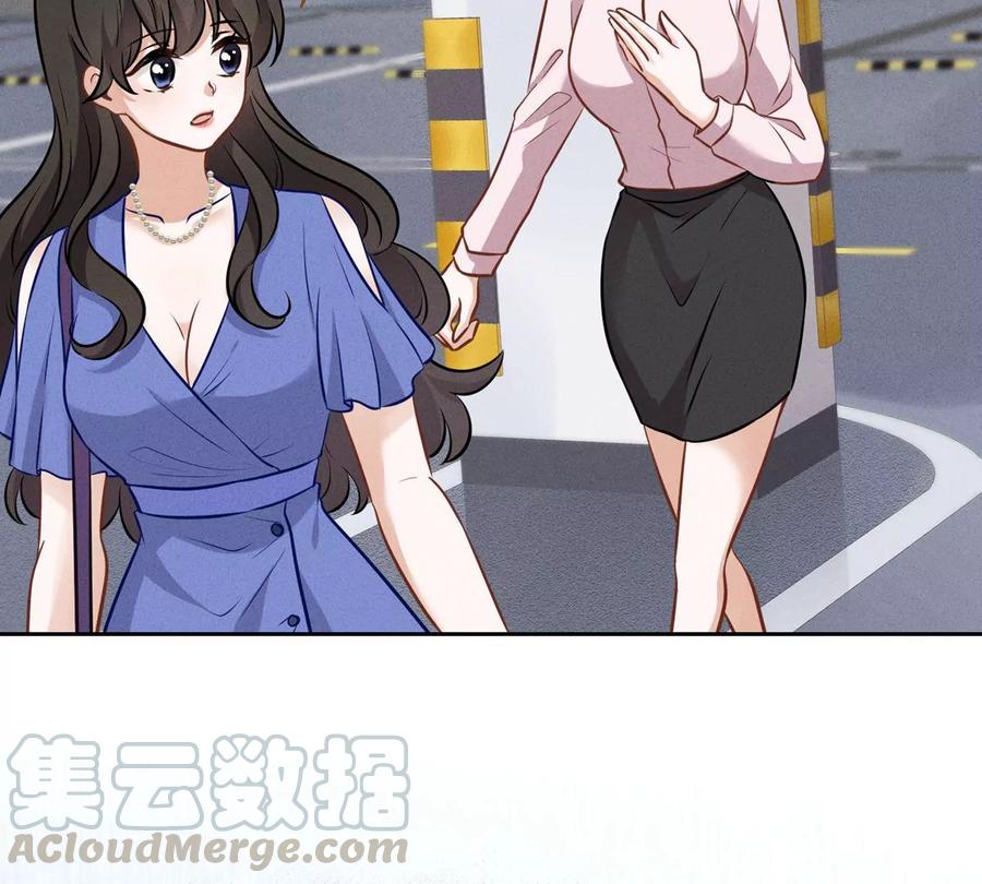 最豪赘婿 龙王殿韩漫全集-第138话 分享新玩具无删减无遮挡章节图片 